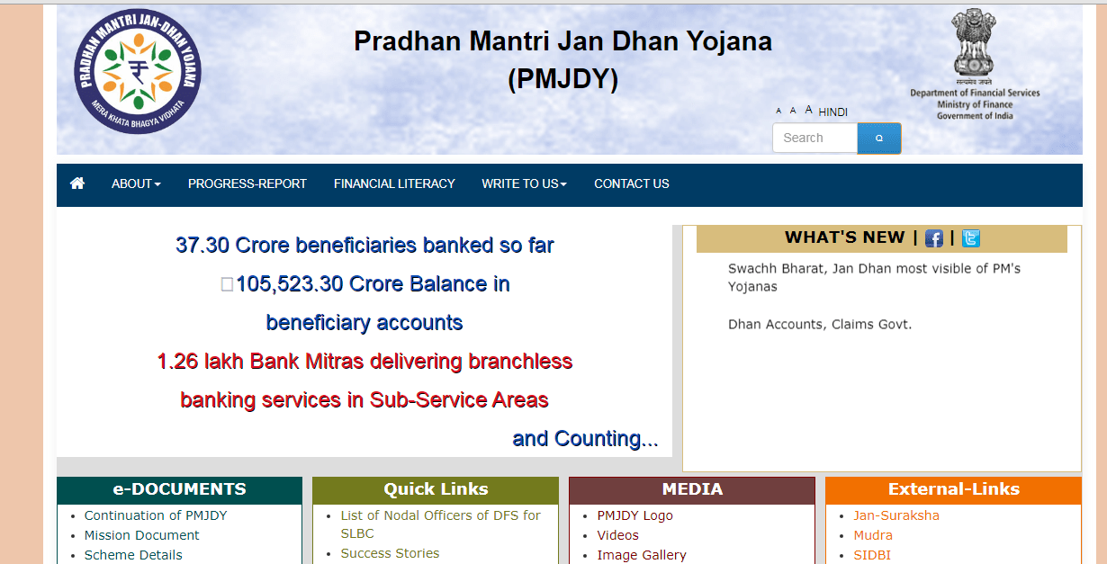 प्रधानमंत्री जन धन योजना website