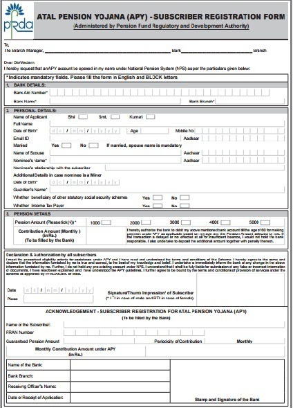 अटल पेंशन योजना (APY) subscriber form