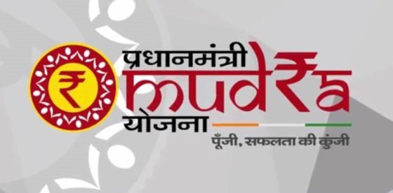 प्रधानमंत्री मुद्रा योजना logo