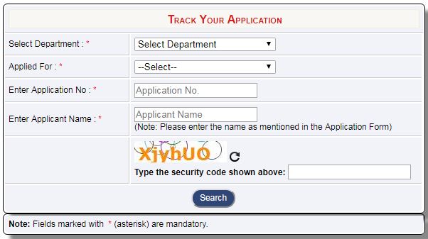 Track-application-form