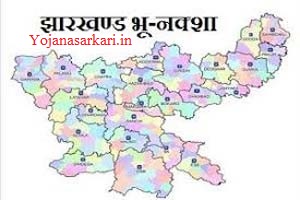 Jharkhand-Bhunaksha-Online