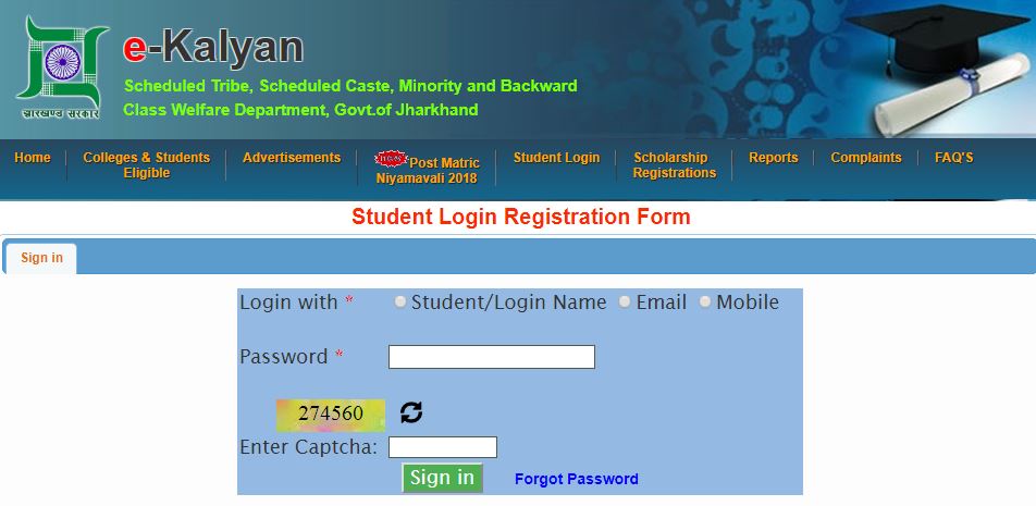 e-kalyan-registration1