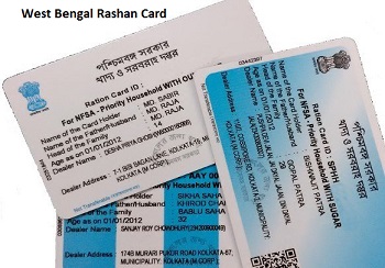 वेस्ट बंगाल राशन कार्ड