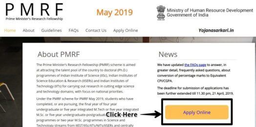 PMRF-Prime-Ministers-Research-Fellowship