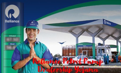 Reliance Petrol Pump Dealership Yojana
