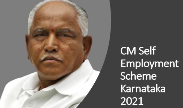 CM Self Employment Scheme Karnataka