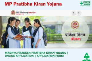 Madhya Pradesh Pratibha Kiran Yojana