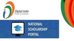 National Scholarship Portal