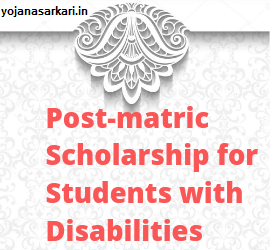 Post Matric Scholarship for Students with Disabilities