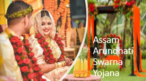 Assam Arundhati Swarna Yojana