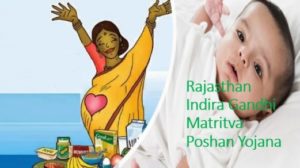 Rajasthan Indira Gandhi Matritva Poshan Yojana