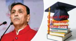 Gujrat MYSY Scholarship Yojana
