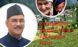 Uttarakhand Pension Yojana