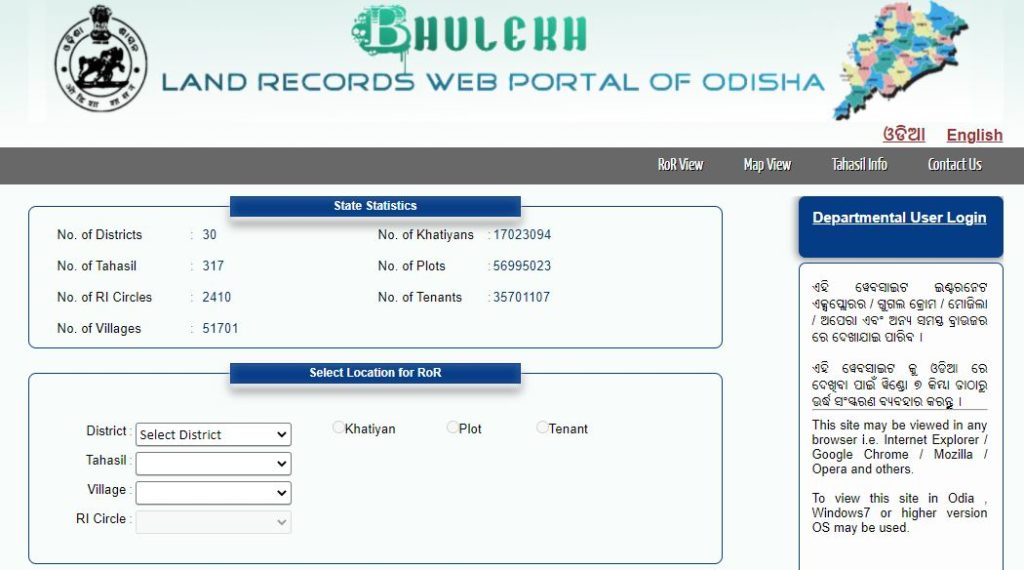odisha bhulekh online ror map