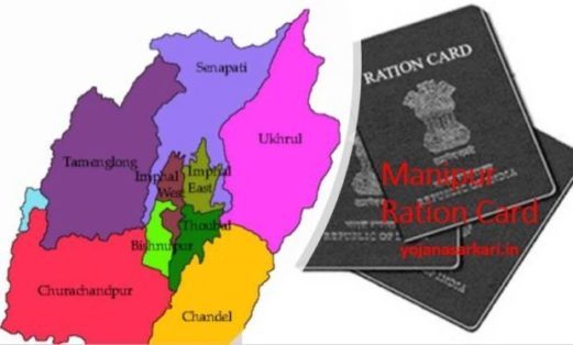 Manipur Ration Card List 2021