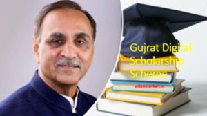 Gujrat Digital Scholarship Scheme