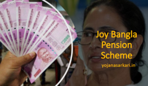 Joy Bangla Pension Scheme