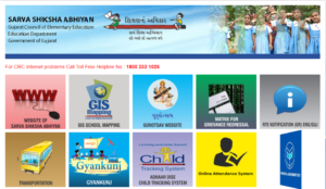SSA Gujarat Online Hajari