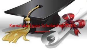 Karnataka Epass Scholarship