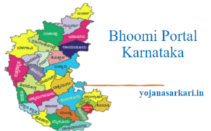 Bhoomi Portal Karnataka