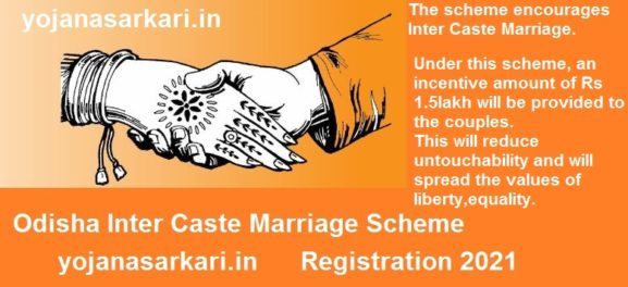 Odisha Inter Caste Marriage Scheme