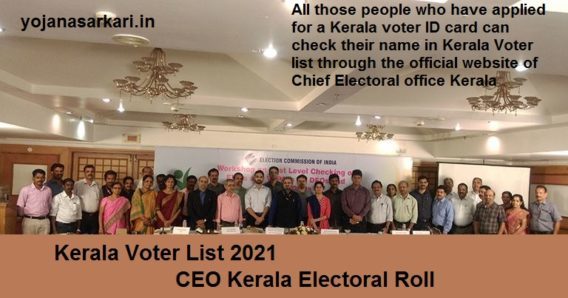 Kerala Voter List 2021
