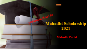 Mahadbt Scholarship 2021