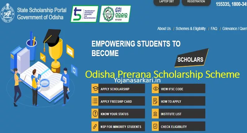 Odisha Prerana Scholarship