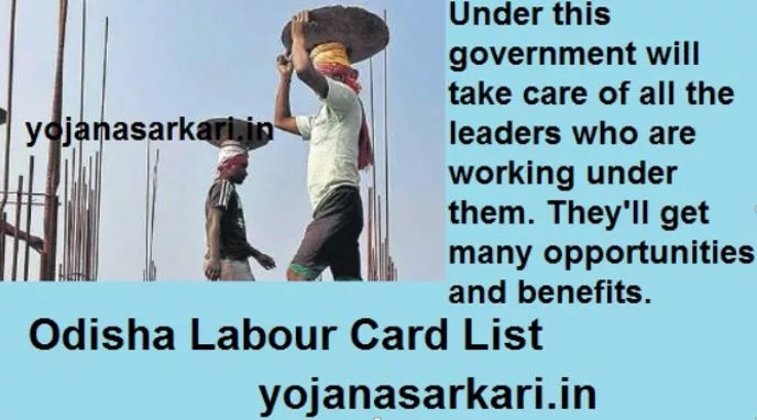 Odisha Labour Card List