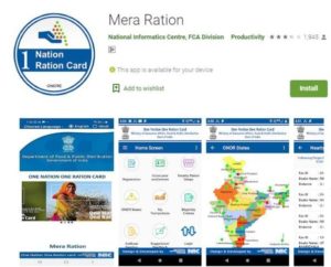 Mera Ration Card App