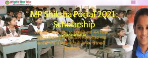 MP Shiksha Portal