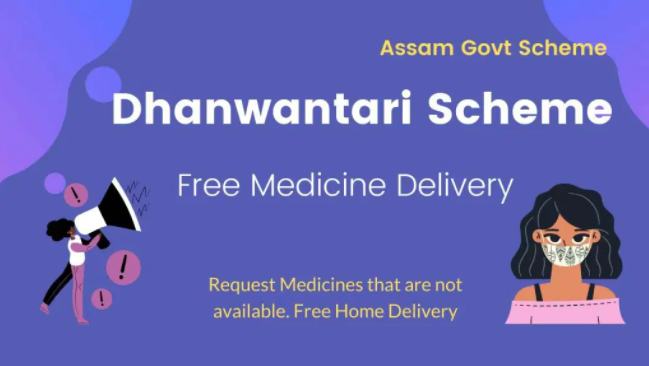 Assam Medicine Delivery Scheme