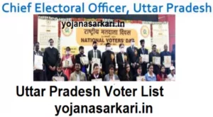 Uttar Pradesh Voter List