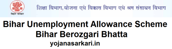 Bihar Unemployment Allowance Scheme