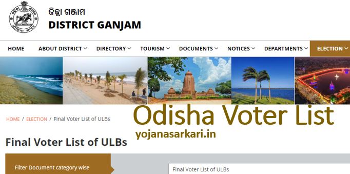 Odisha Voter List