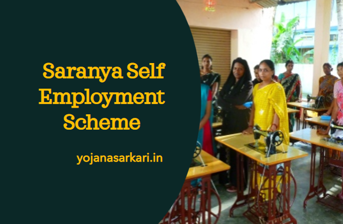 Saranya Self Employment Scheme