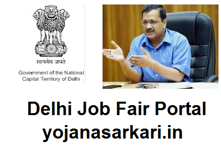 Delhi Job Fair Portal