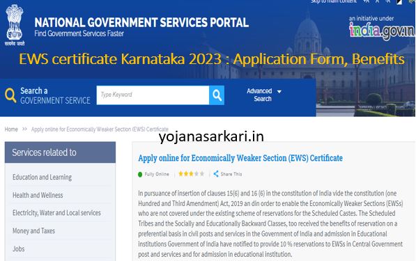 EWS certificate i Karnataka