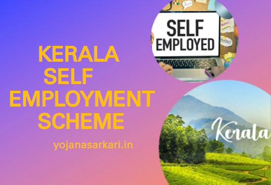 Kerala Self Employment Scheme