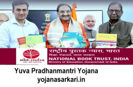Yuva Pradhanmantri Yojana