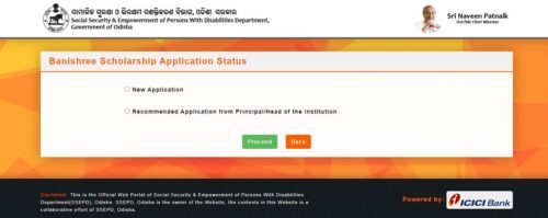 Odisha Banishree Scholarship
