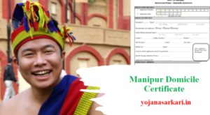 Manipur Domicile Certificate