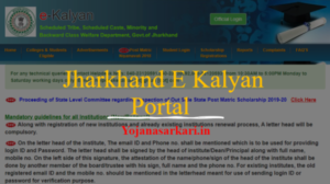 Jharkhand E Kalyan Portal