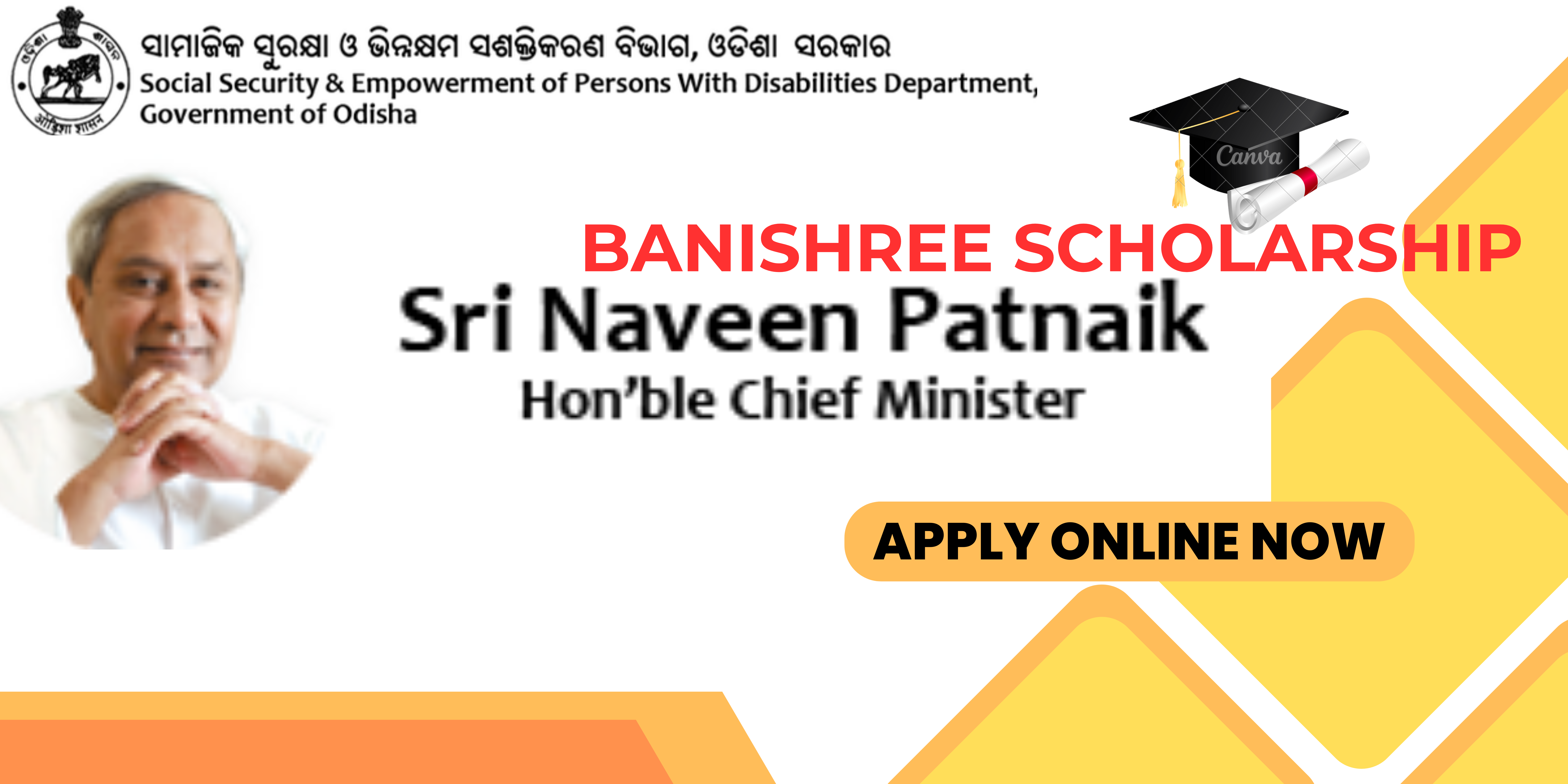 Banishree Scholarship 