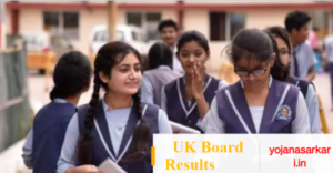 Uttarakhand Board Result 2022