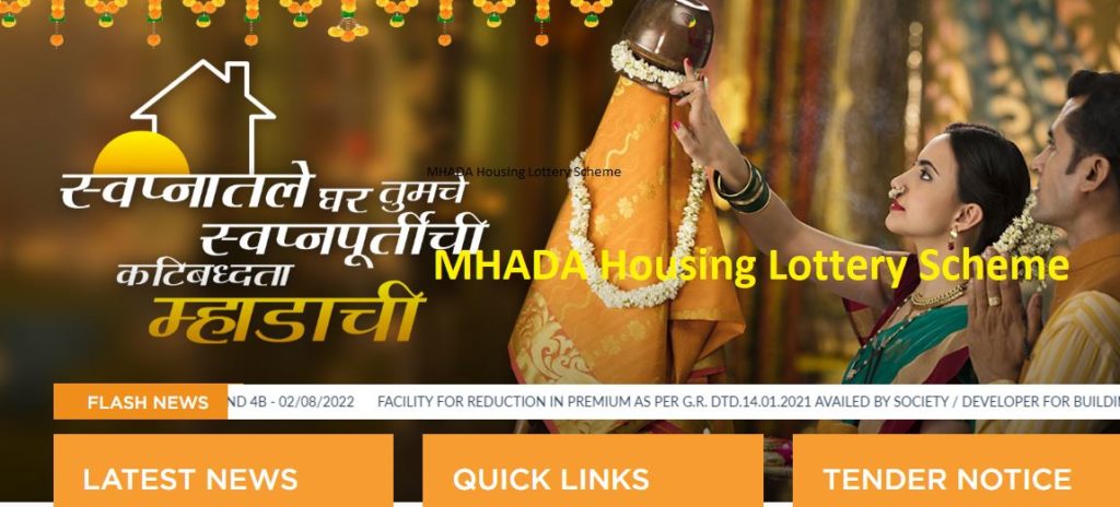 MHADA Housing Lottery Scheme