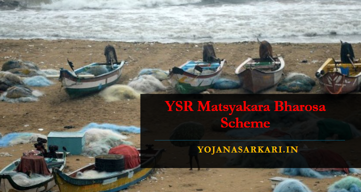 YSR Matsyakara Bharosa Scheme