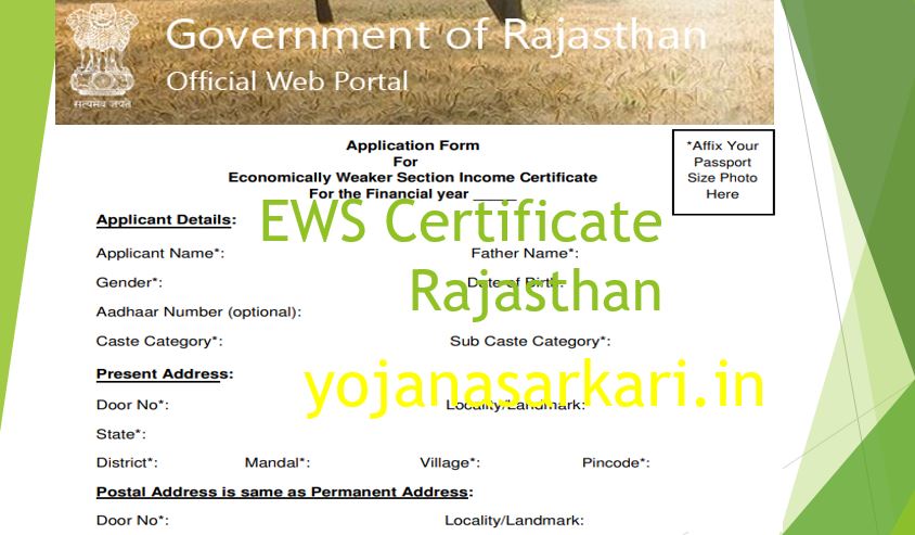 EWS Certificate Rajasthan