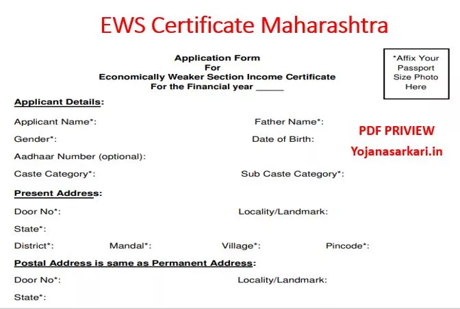 EWS Certificate Maharashtra