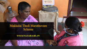 Makkalai Thedi Maruthuvam Scheme